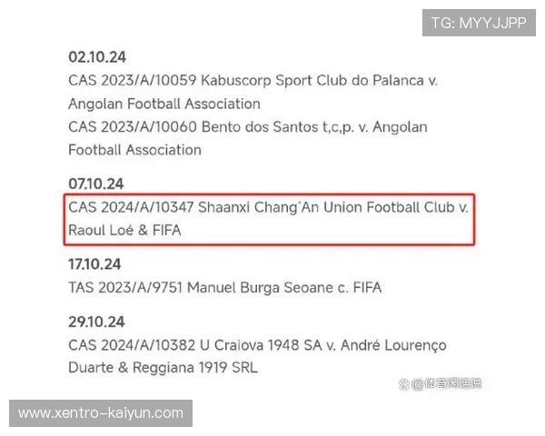 全球足球转会禁令名单揭晓 各大俱乐部面临转会限制挑战