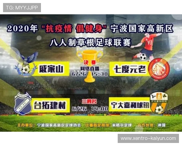 免费观看高清足球比赛直播的手机网站推荐与使用指南