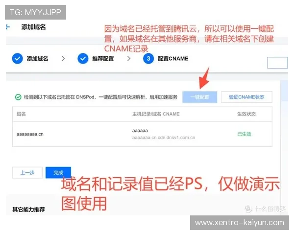 最新CDN加速教程详解提高网站访问速度与稳定性的最佳实践